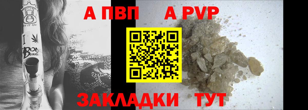 APVP СК Сертолово