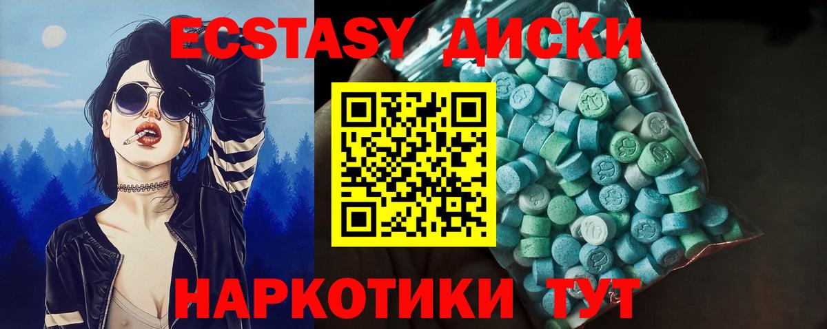Сертолово  Экстази Дубай  Вход с VPN  Ecstasy  ЭКСТАЗИ Дубай 