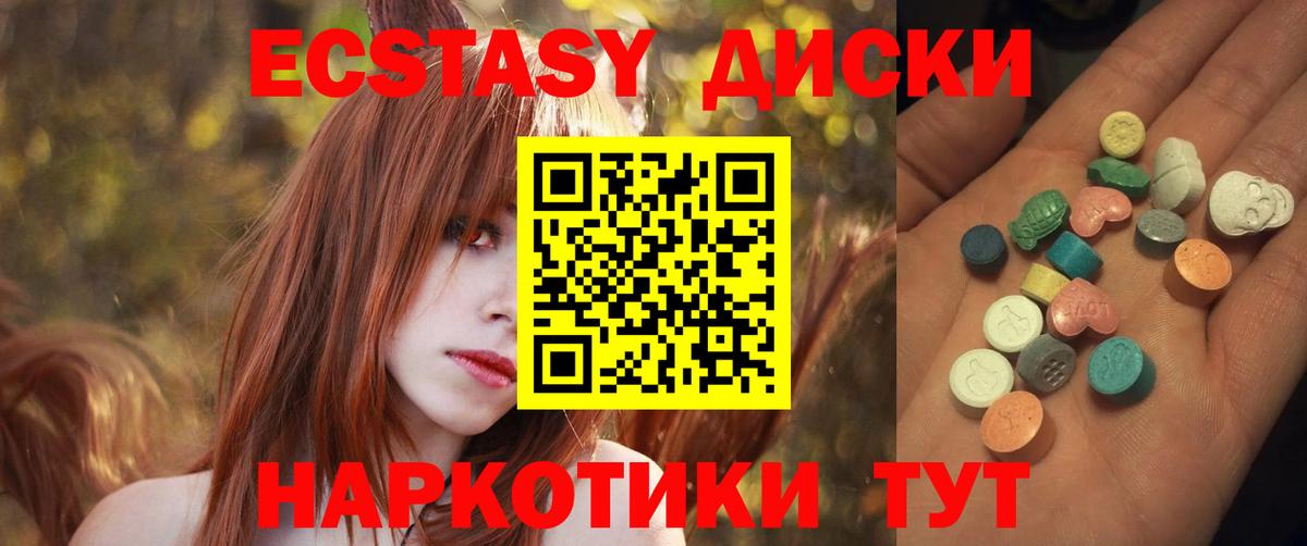 Экстази louis Vuitton Сертолово
