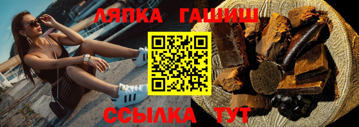 ГАШИШ  ГАШИШ индика сатива  Вход с VPN  Сертолово 