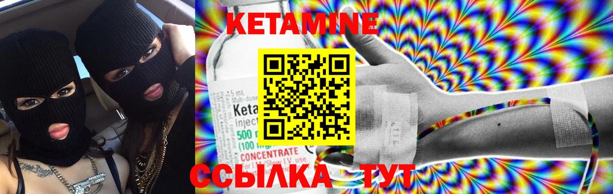 Сертолово  КЕТАМИН ketamine  Вход с VPN 