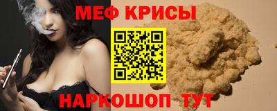 мескалин Новозыбков