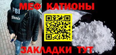 мескалин Новозыбков