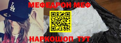 твердый Новодвинск
