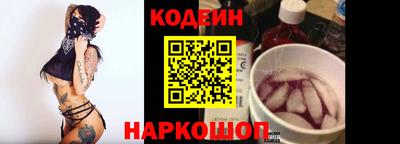 ешки Новокубанск