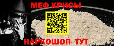 ешки Новокубанск