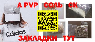 ешки Новокубанск