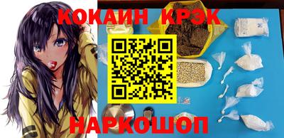 мескалин Новозыбков