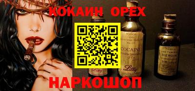 мескалин Новозыбков