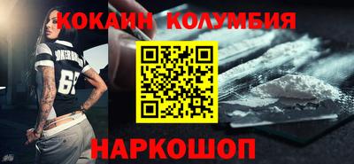 ешки Новокубанск