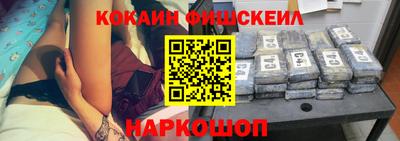 ешки Новокубанск