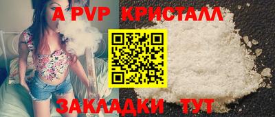 ешки Новокубанск