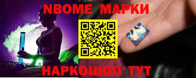 ешки Новокубанск