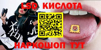 ешки Новокубанск