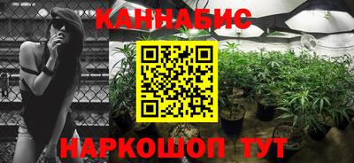 мескалин Новозыбков