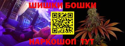 ешки Новокубанск