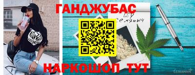 мескалин Новозыбков