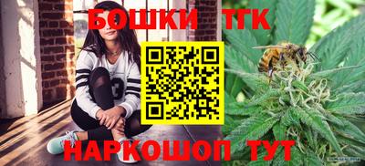мескалин Новозыбков