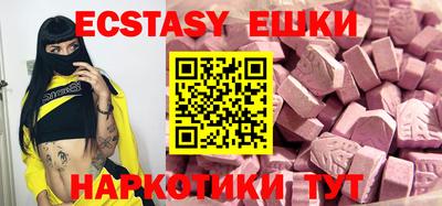 мескалин Новозыбков