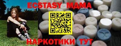 мескалин Новозыбков