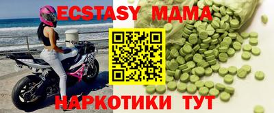 твердый Новодвинск