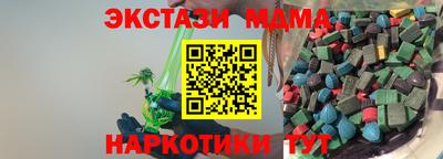 мескалин Новозыбков