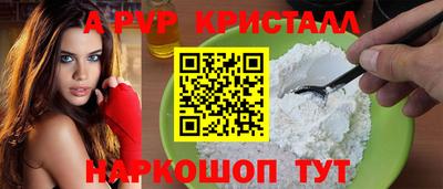 мескалин Новозыбков