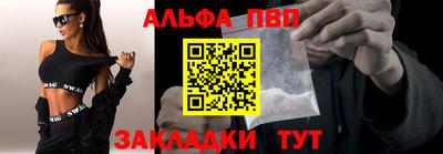 твердый Новодвинск