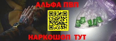ешки Новокубанск