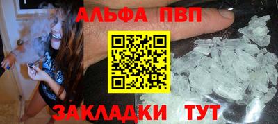 мескалин Новозыбков