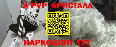 ешки Новокубанск