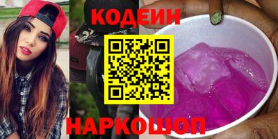 твердый Новодвинск