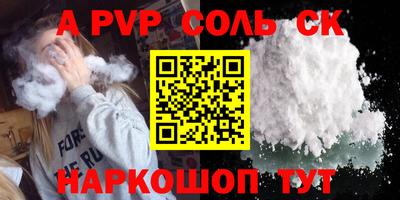 мескалин Новозыбков