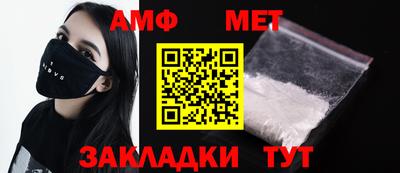 ешки Новокубанск