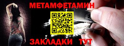 мескалин Новозыбков