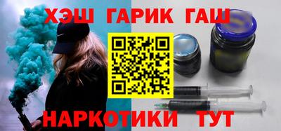 мескалин Новозыбков