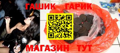 мескалин Новозыбков