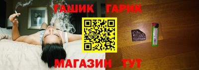 мескалин Новозыбков