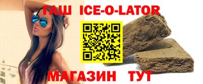 мескалин Новозыбков
