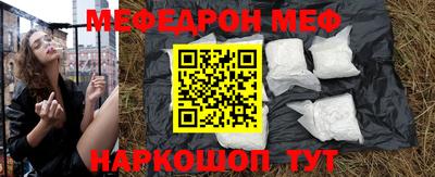ешки Новокубанск