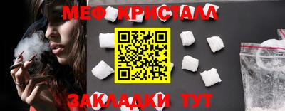 твердый Новодвинск