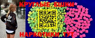 ешки Новокубанск