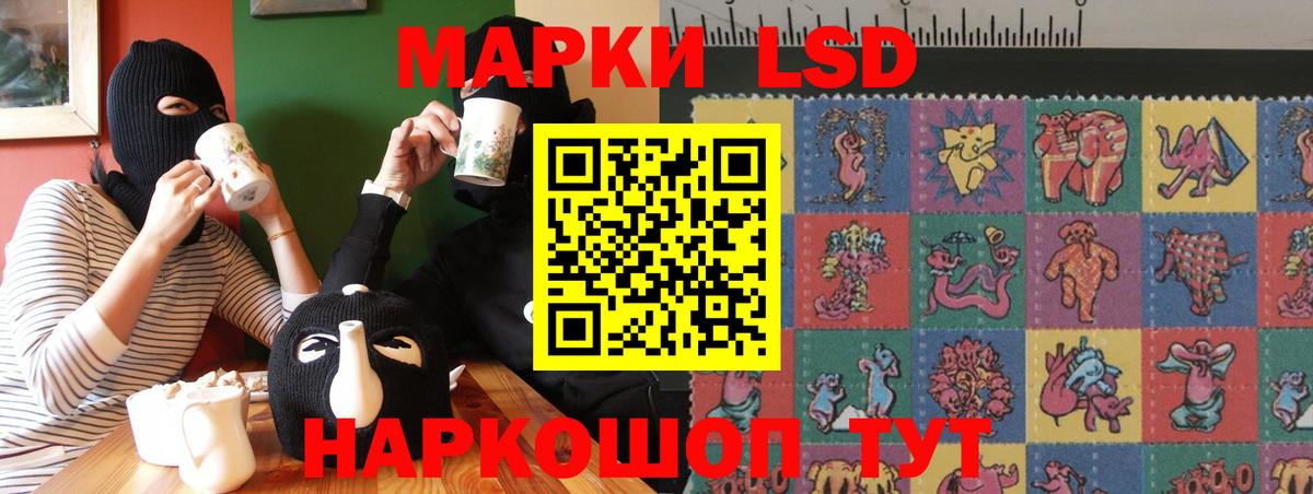 Сертолово  Лсд 25 экстази ecstasy  мега как войти  ЛСД экстази кислота  Вход с VPN 