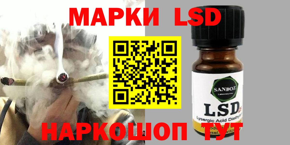 LSD-25 экстази кислота Сертолово