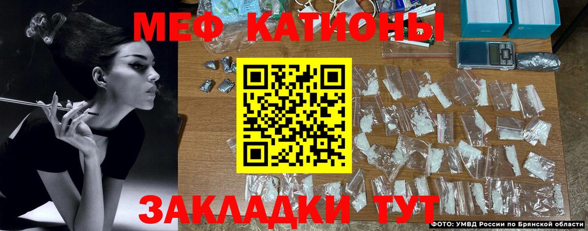 Меф мяу мяу  Меф mephedrone  Меф  Вход с VPN  Сертолово 