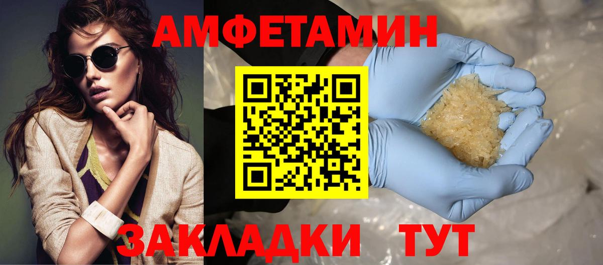 Сертолово  Метамфетамин  Вход с VPN  Метамфетамин кристалл 