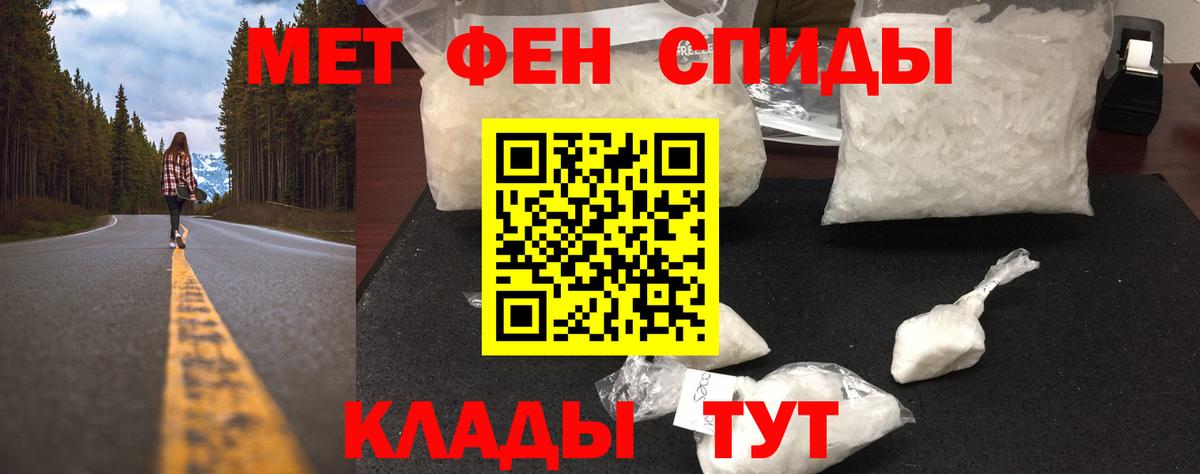 Метамфетамин пудра Сертолово