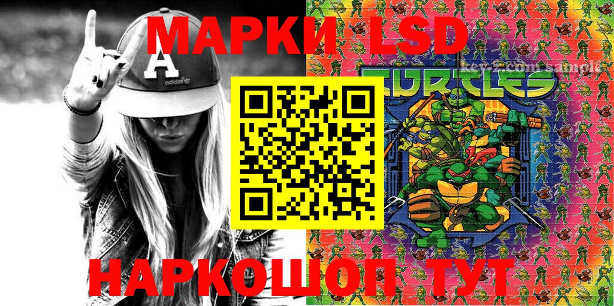 Марки N-bome  Марки NBOMe 1,8мг  Вход с VPN  Сертолово 