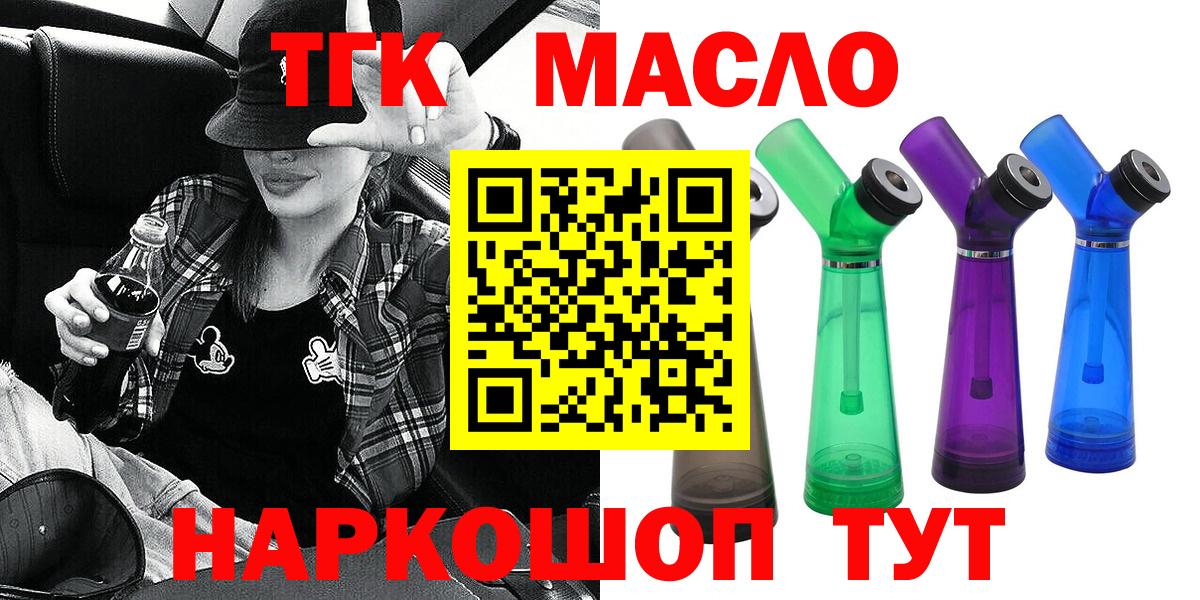 ТГК Wax Сертолово