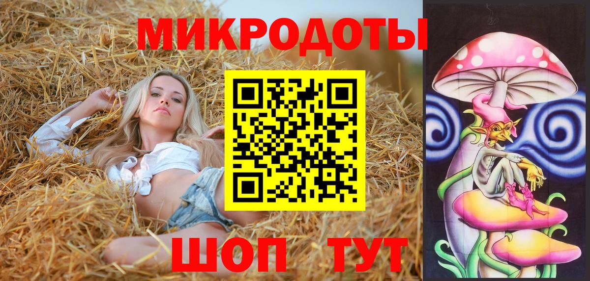 Псилоцибиновые грибы Magic Shrooms Сертолово